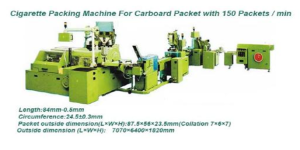 YB43 табак, упаковочная машина линия